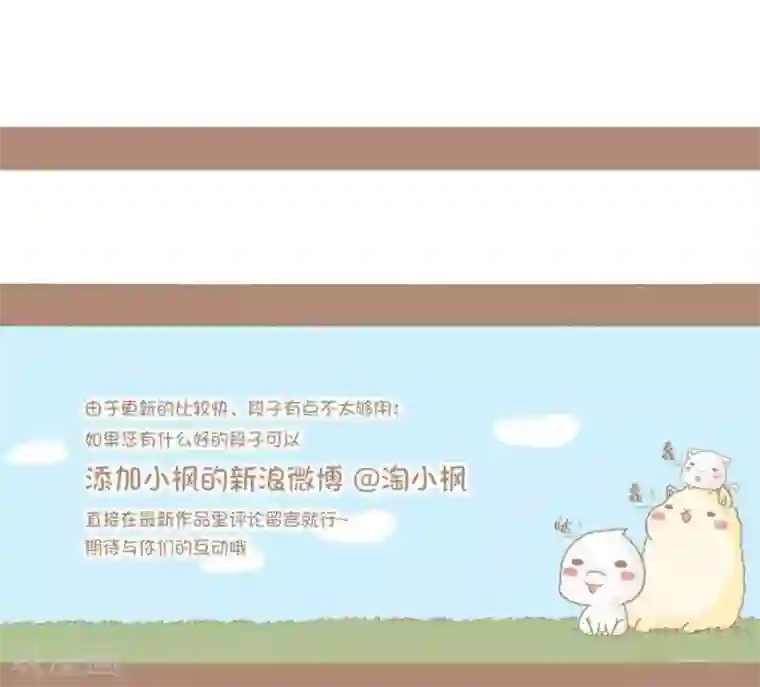 感觉自己蠢蠢哒第11话 电影的看点