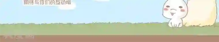 感觉自己蠢蠢哒第12话 感冒