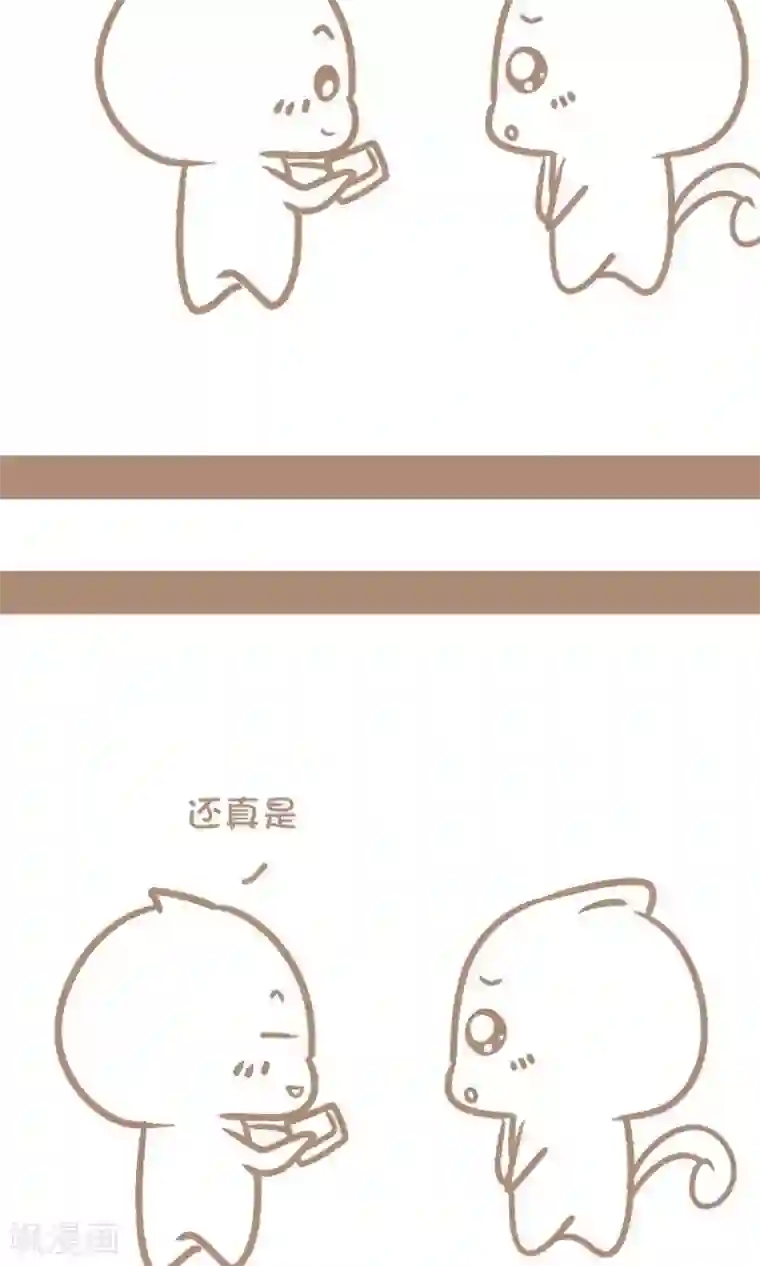 感觉自己蠢蠢哒第13话 好像少了点