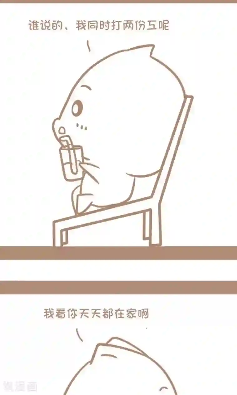 感觉自己蠢蠢哒第16话 机智的我