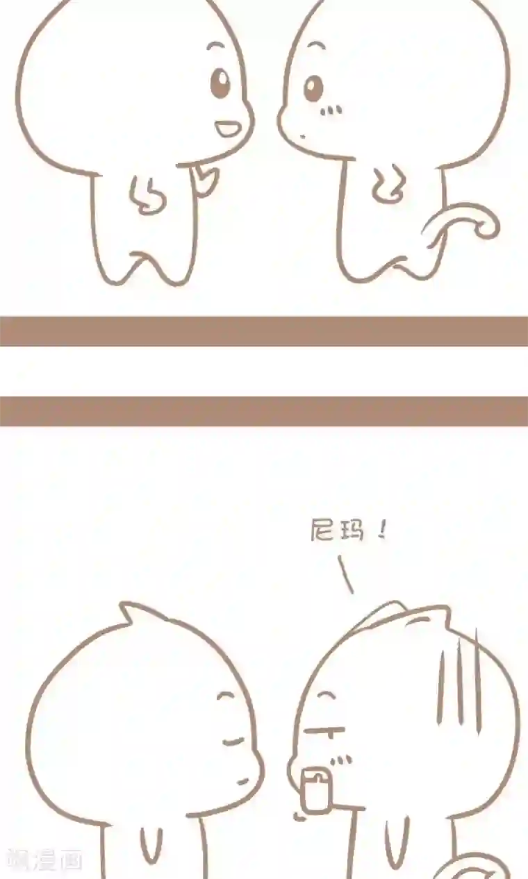 感觉自己蠢蠢哒第17话 减肥