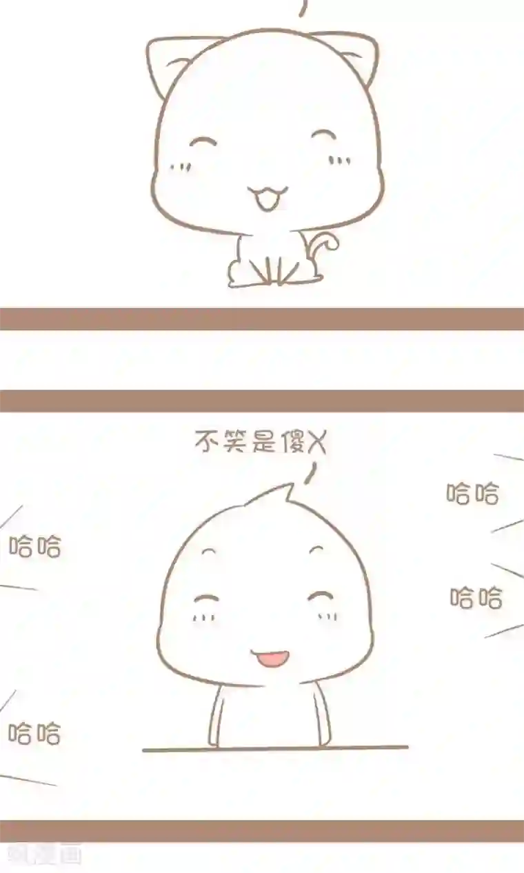 感觉自己蠢蠢哒第18话 讲笑话