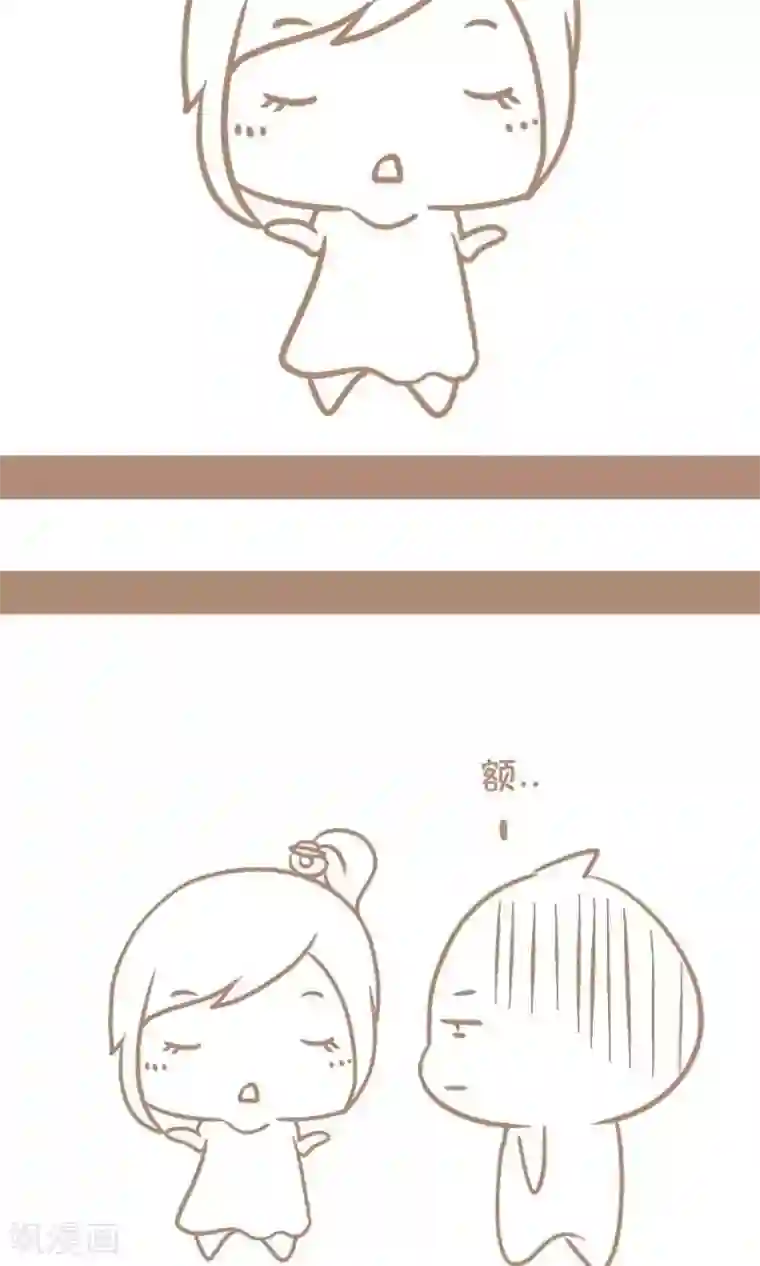 感觉自己蠢蠢哒第25话 老婆真懂事