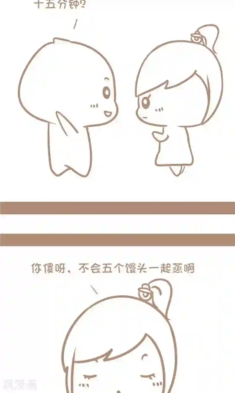 感觉自己蠢蠢哒第27话 馒头引发的灾难