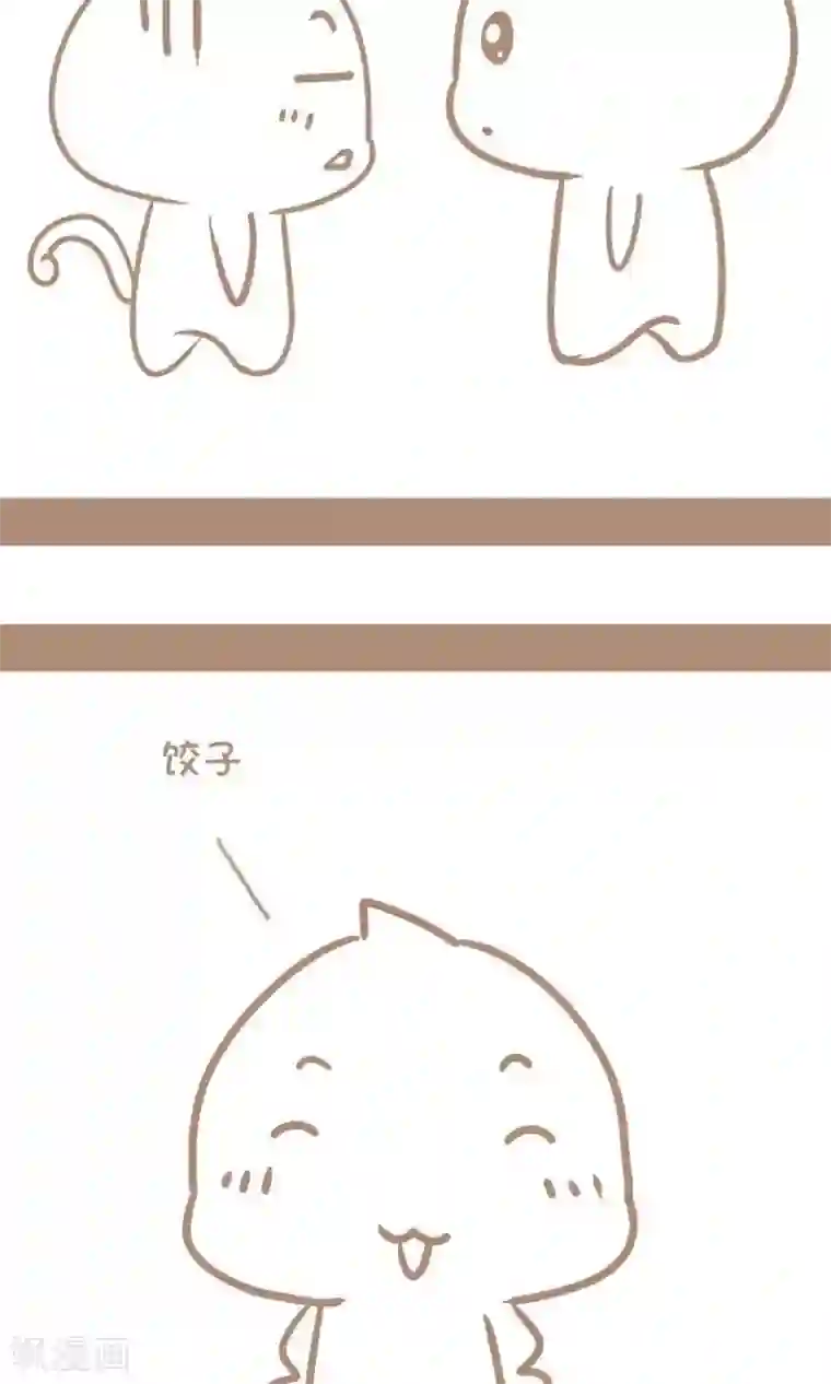 感觉自己蠢蠢哒第32话 名言