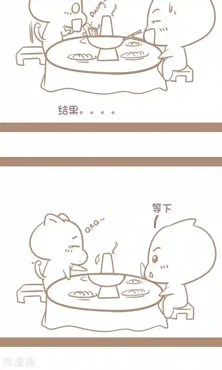 感觉自己蠢蠢哒第35话 拍照