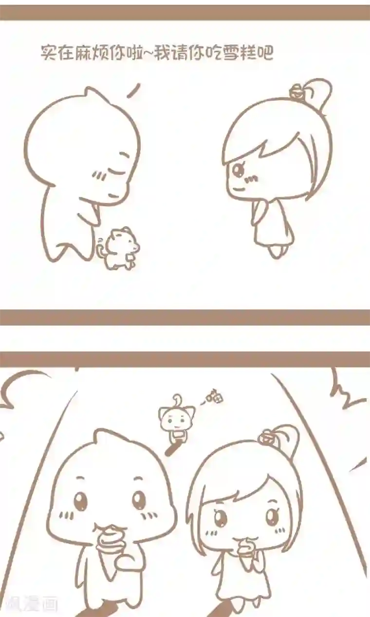 感觉自己蠢蠢哒第42话 善解人意的喵喵