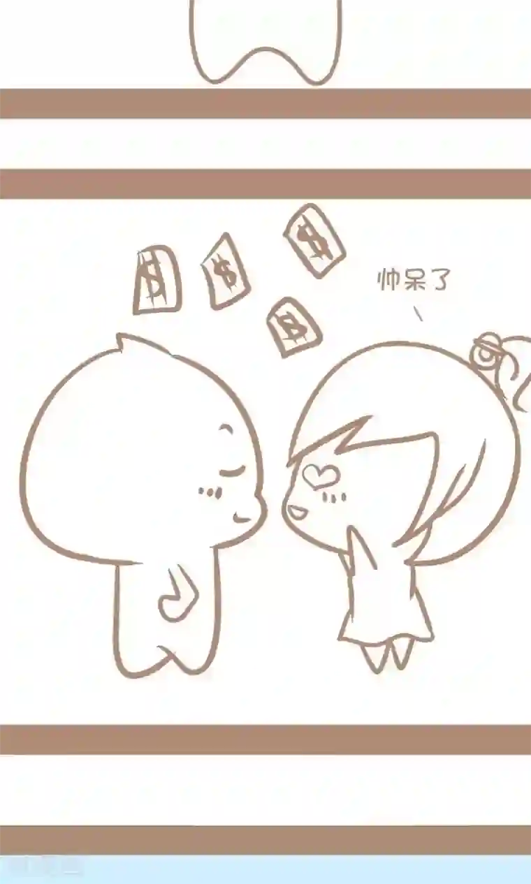 感觉自己蠢蠢哒第45话 帅呆了