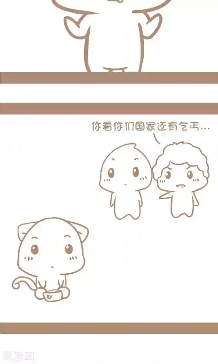 感觉自己蠢蠢哒第51话 天朝威武