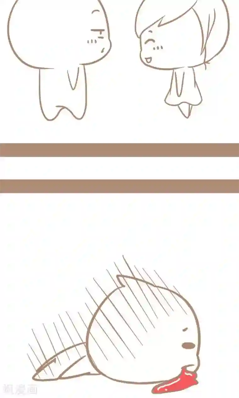 感觉自己蠢蠢哒第52话 头像