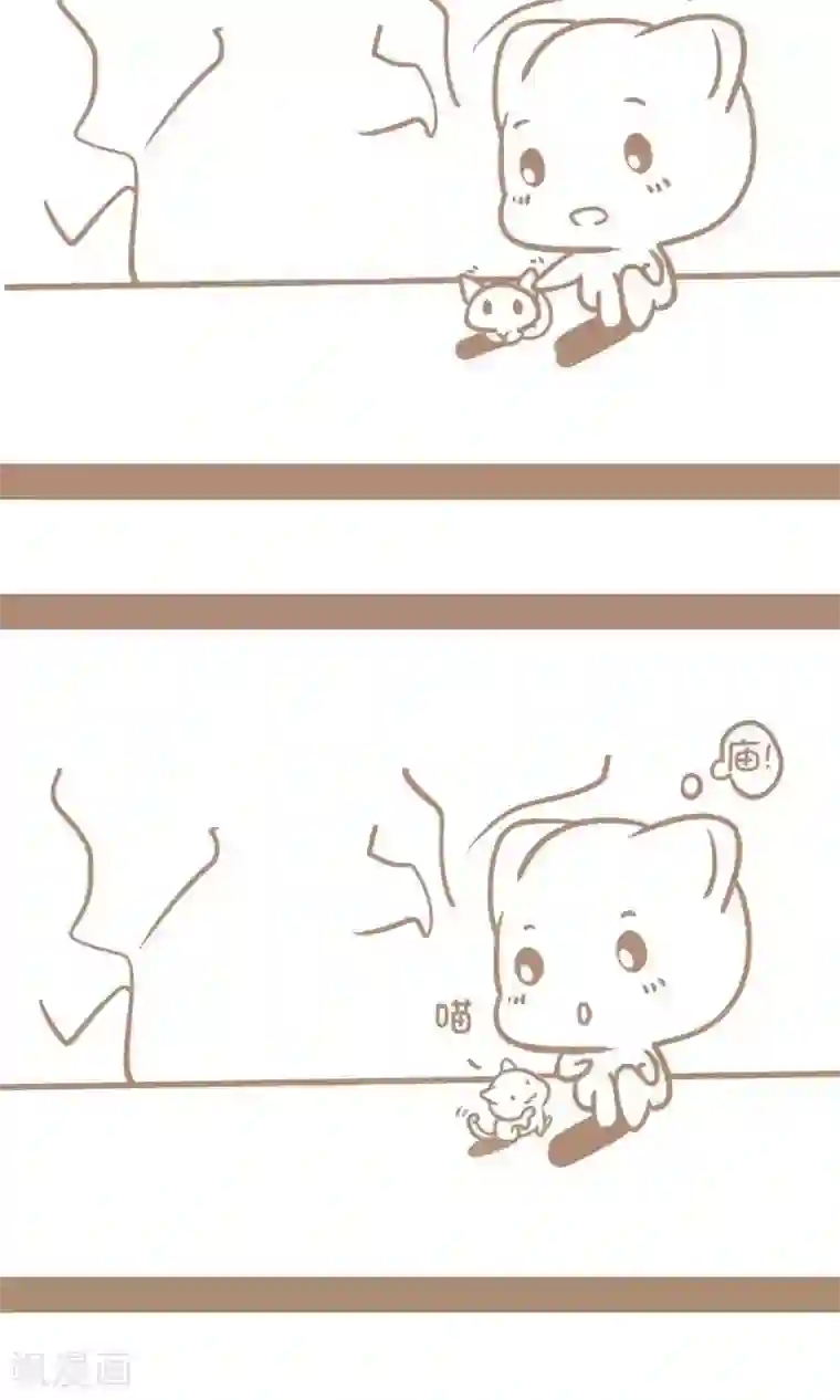 感觉自己蠢蠢哒第53话 为啥要出家