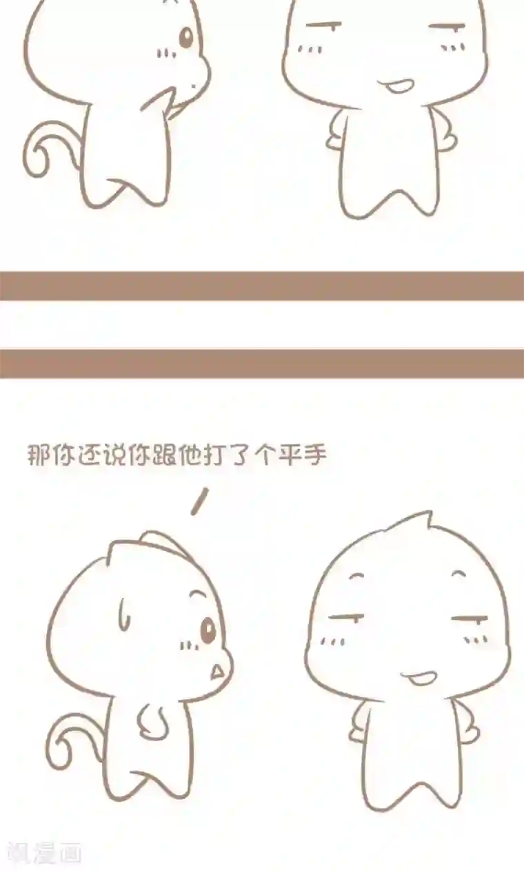 感觉自己蠢蠢哒第56话 我的英语水平和老外不相上下