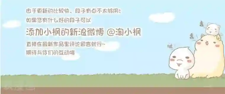 感觉自己蠢蠢哒第56话 我的英语水平和老外不相上下