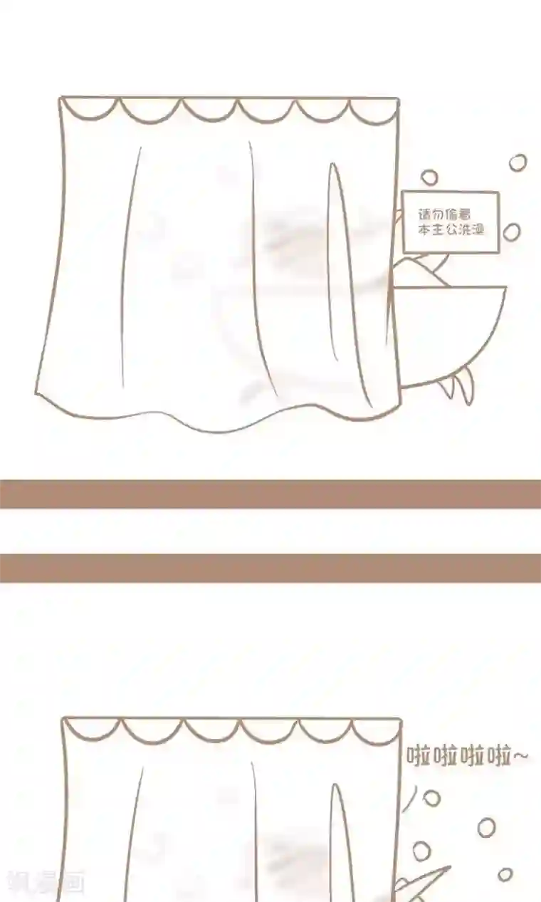 感觉自己蠢蠢哒第59话 洗澡