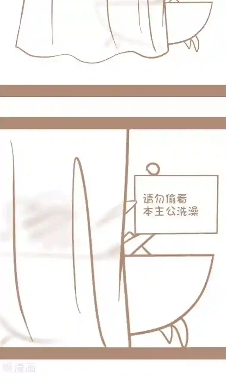 感觉自己蠢蠢哒第59话 洗澡