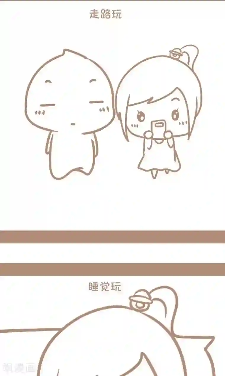 感觉自己蠢蠢哒第65话 怎么活下来的