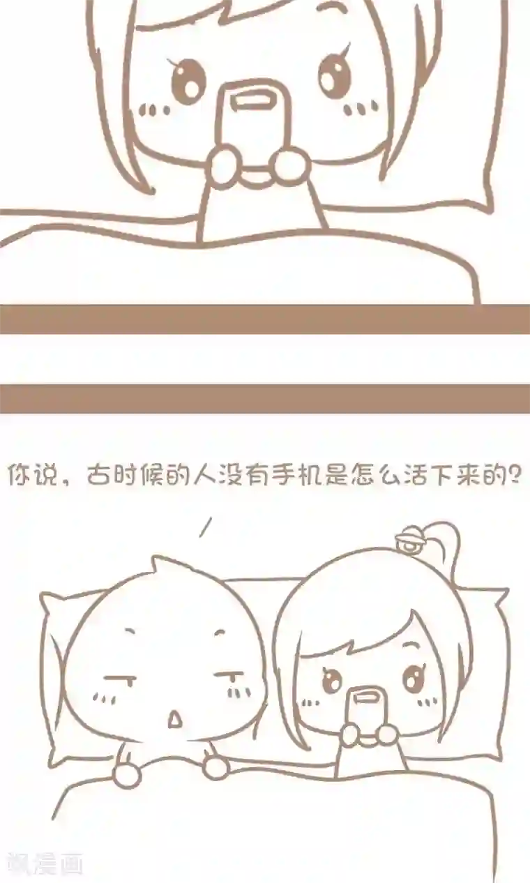 感觉自己蠢蠢哒第65话 怎么活下来的