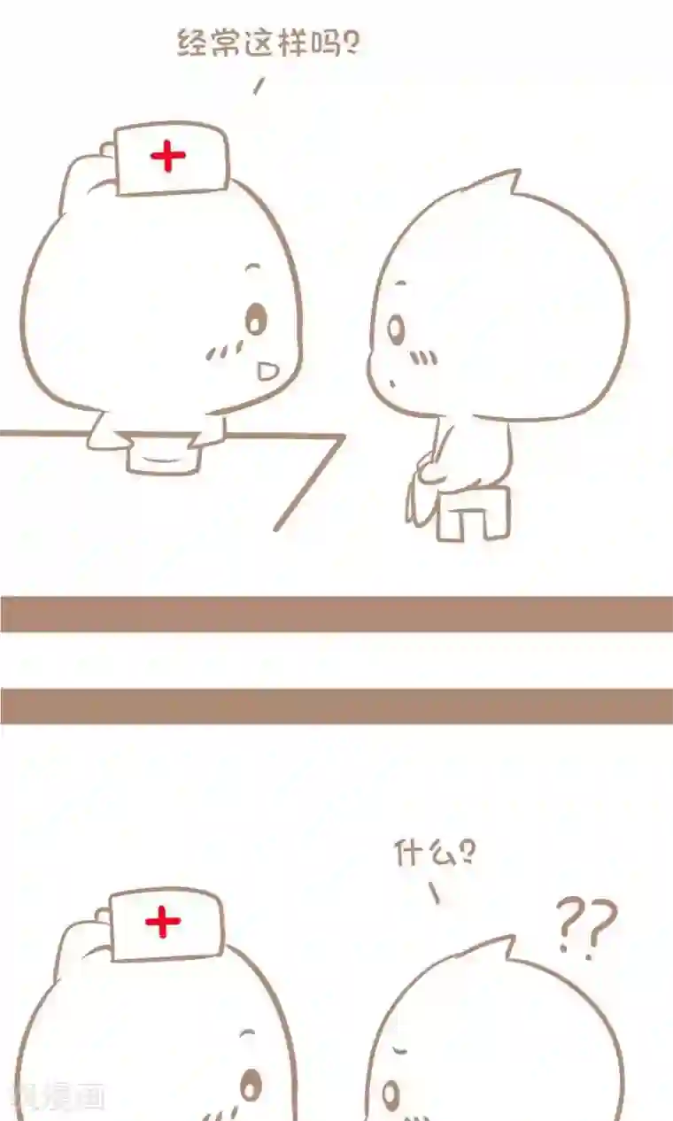 感觉自己蠢蠢哒第74话 最近记性很差