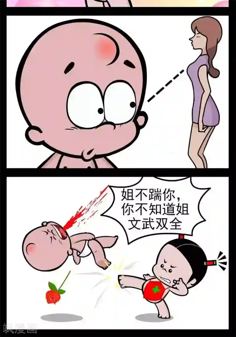 小破孩傻笑第13话 男人本色