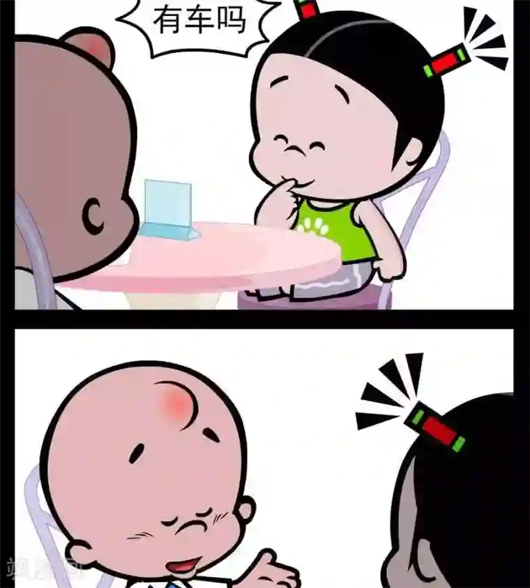 小破孩傻笑第20话 相亲