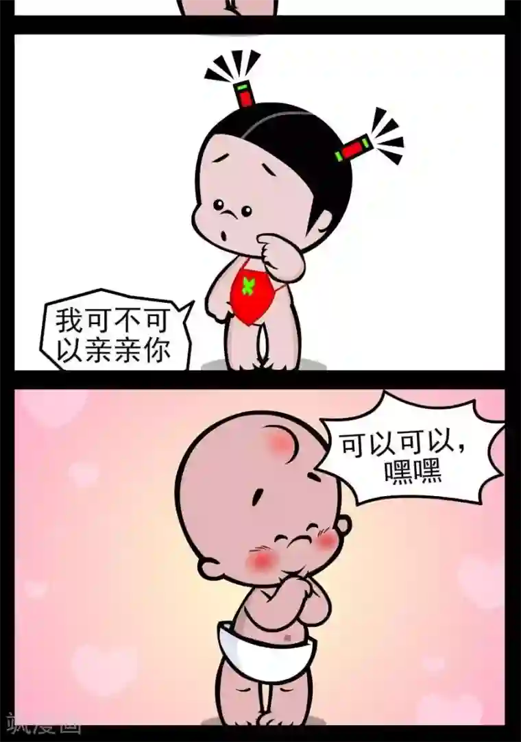 小破孩傻笑第29话 耍无赖