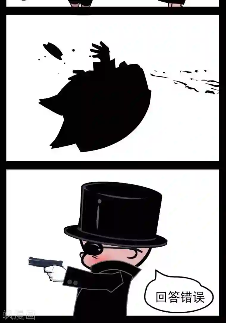 小破孩傻笑第36话 回答错误