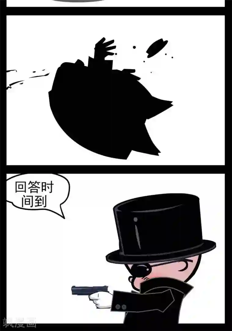 小破孩傻笑第39话 回答时间到