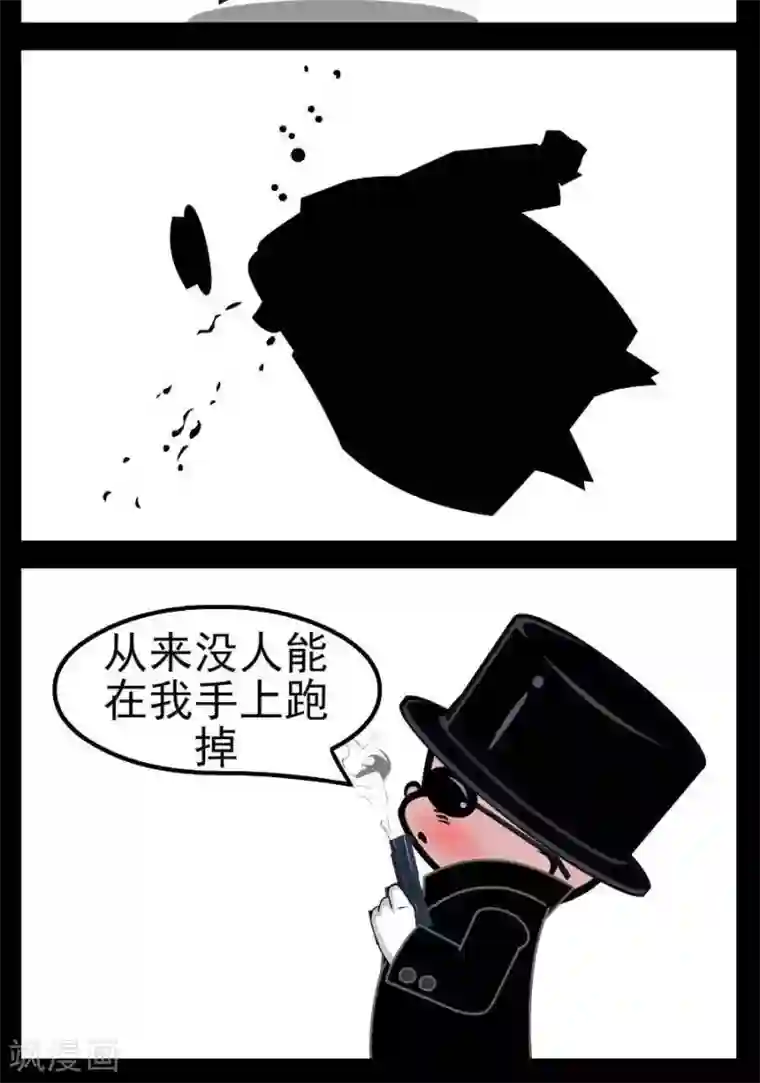 小破孩傻笑第40话 跑不掉了