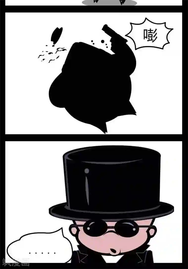 小破孩傻笑第44话 被逼无奈