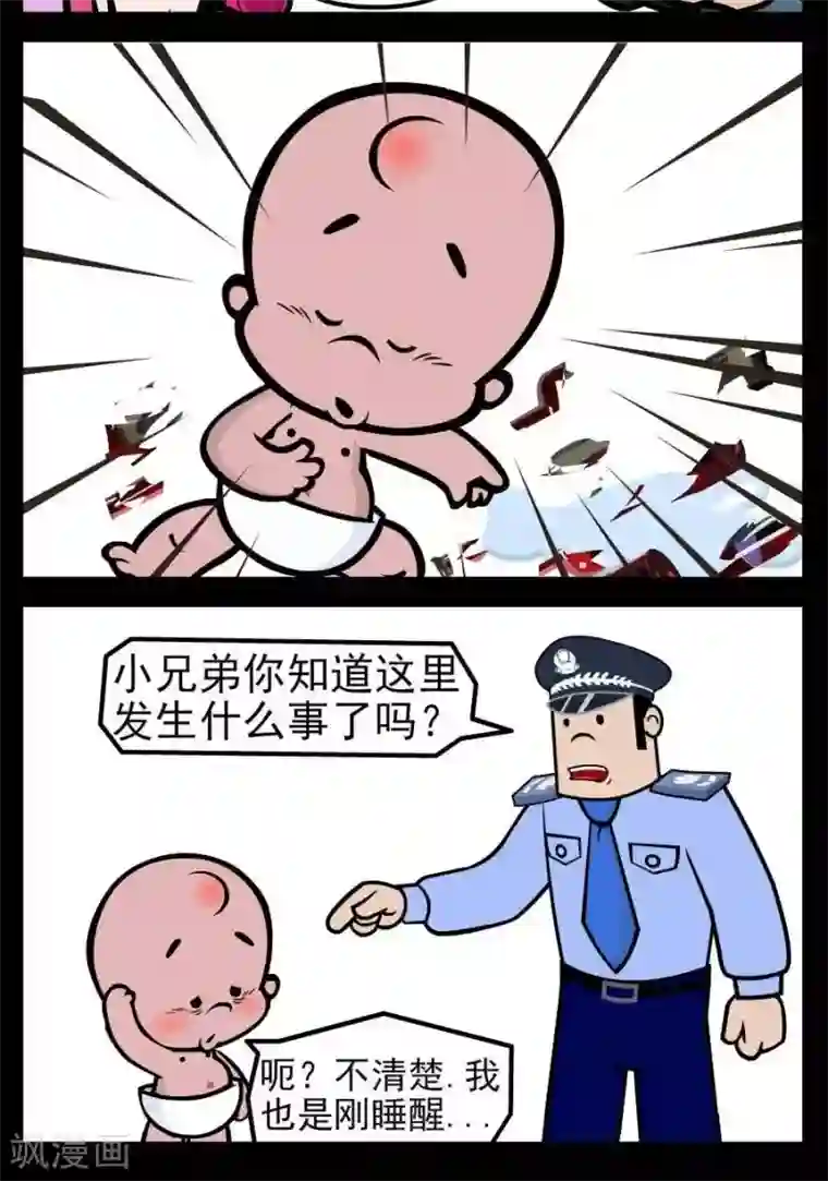 晚上父母用好多卫生纸第62话 喝多了