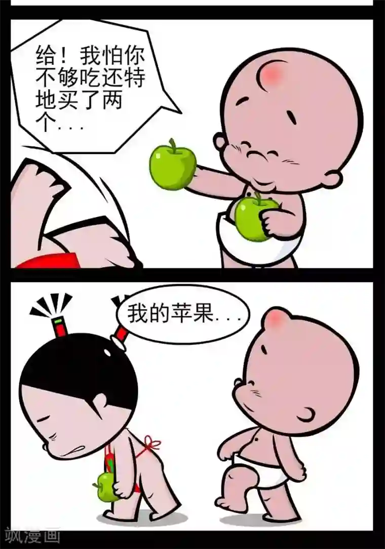 小破孩傻笑第69话 买苹果