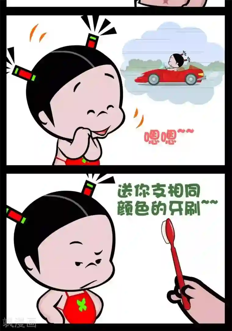 小破孩傻笑第87话 生日礼物