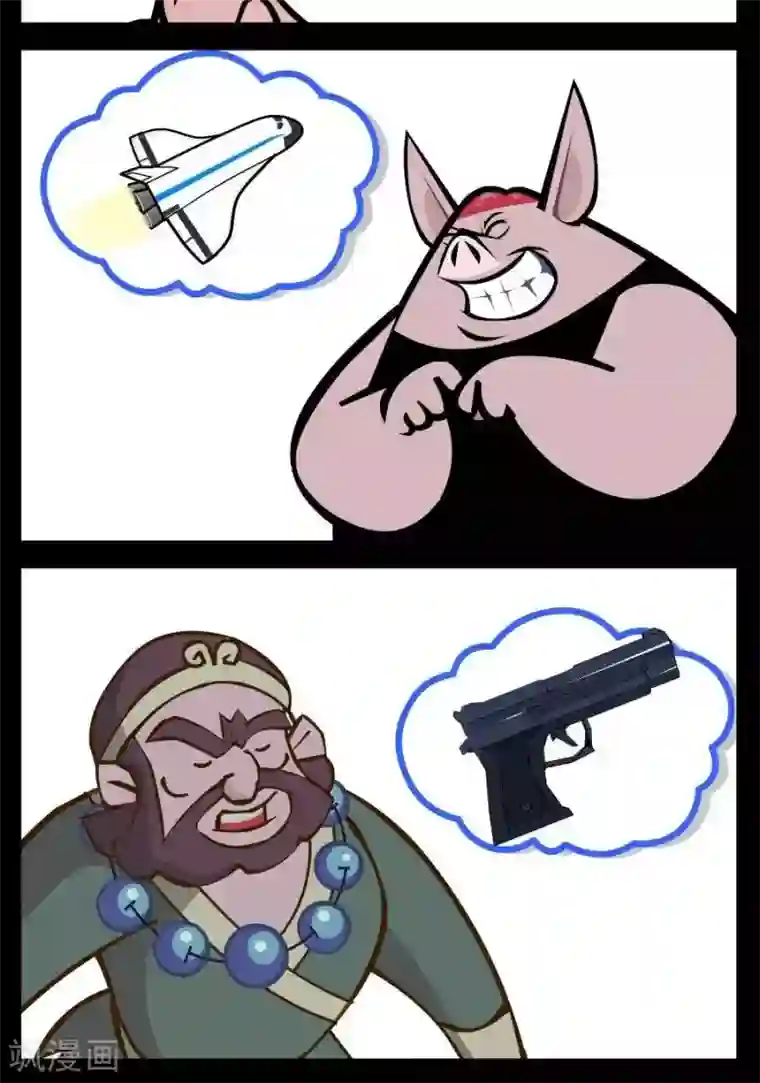 小破孩傻笑第88话 去西天