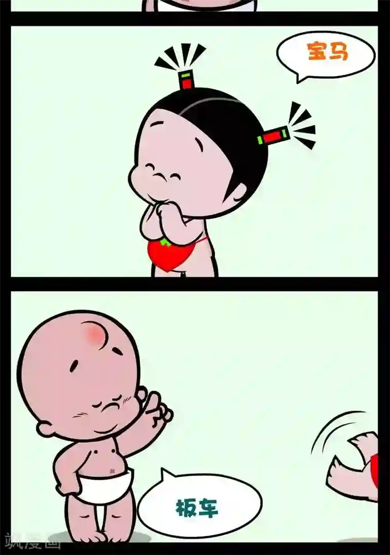 小破孩傻笑第176话 板车