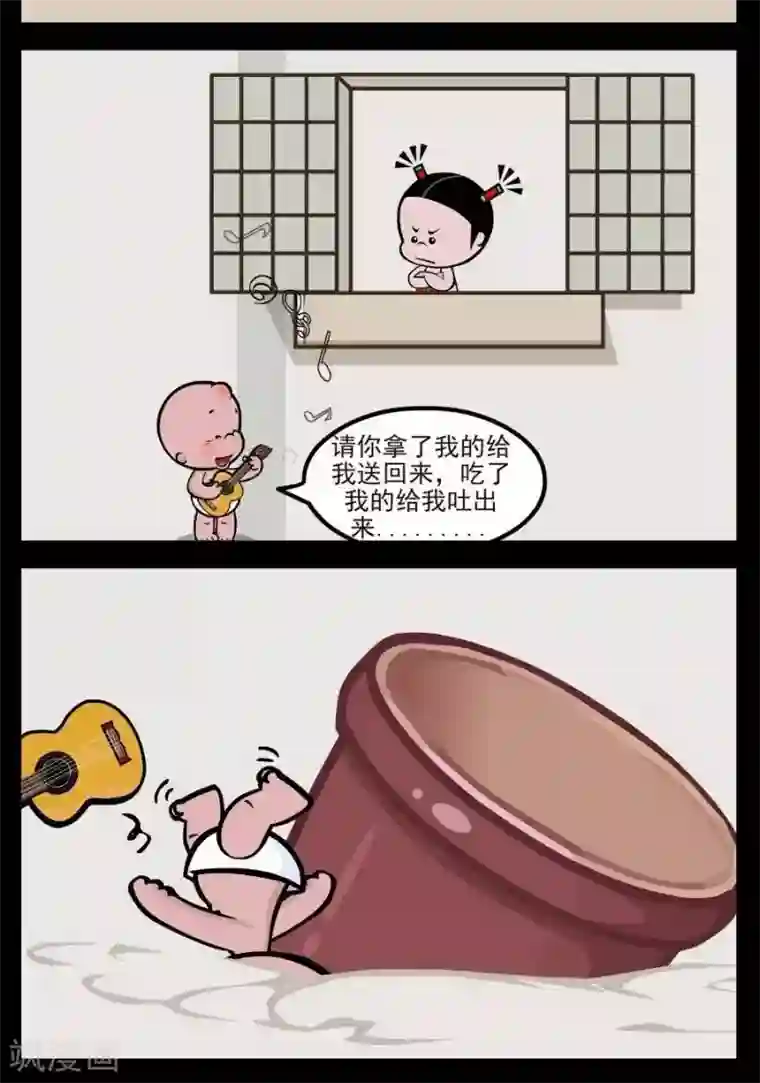 小破孩傻笑第177话 认错