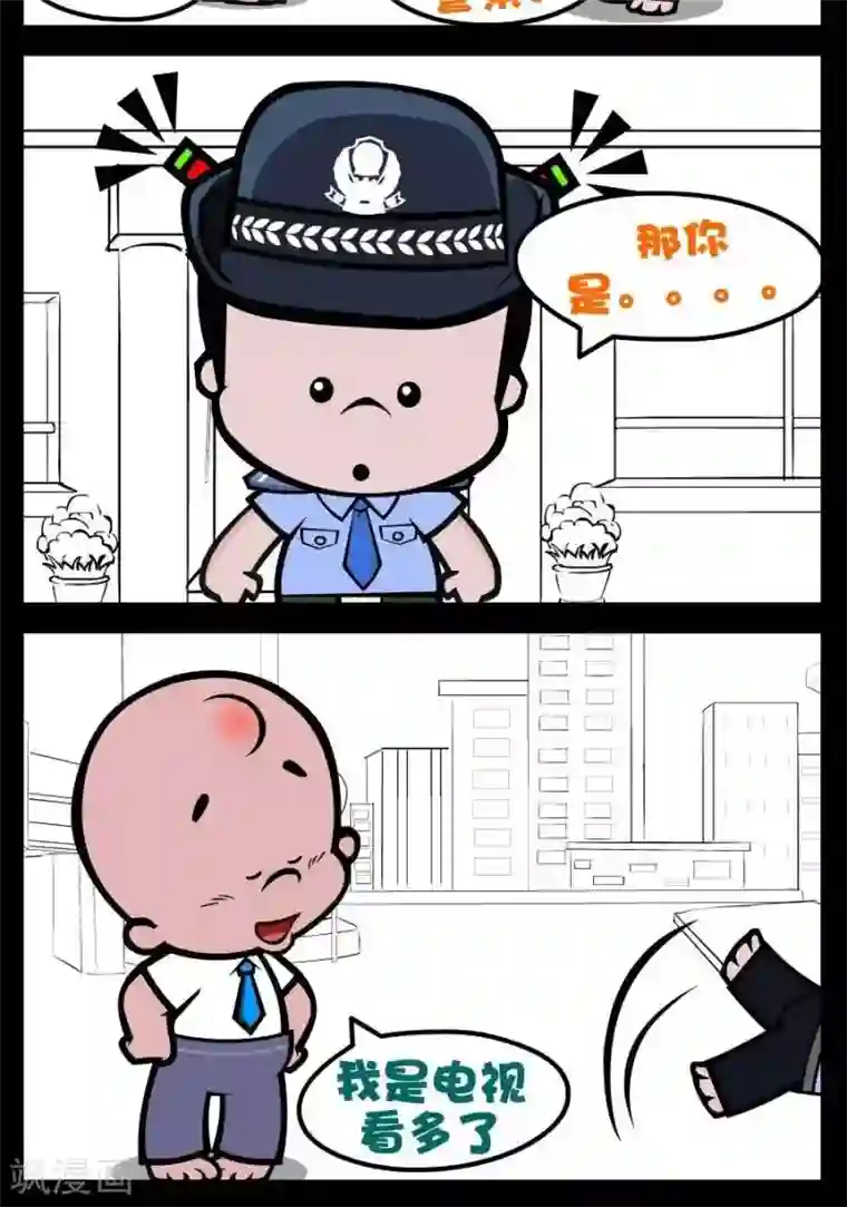 小破孩傻笑第205话 电视迷