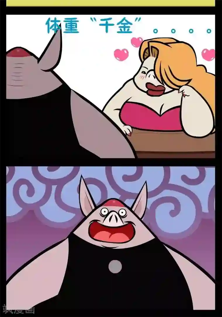 小破孩傻笑第207话 千金小姐