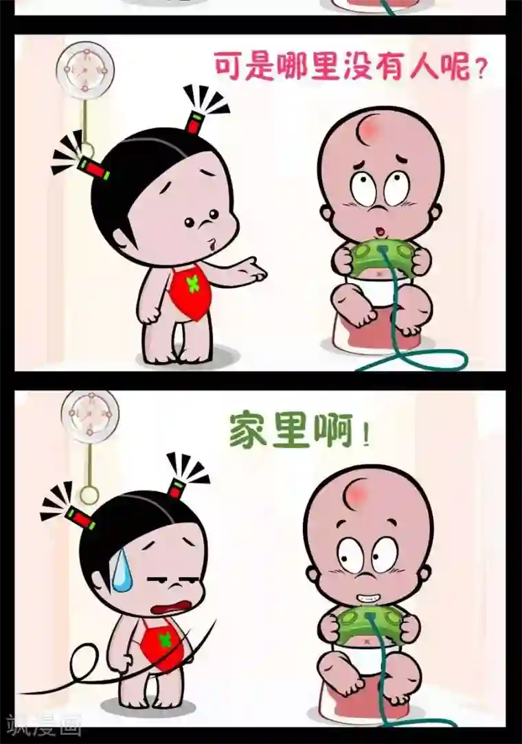 小破孩傻笑第251话 没人的地方