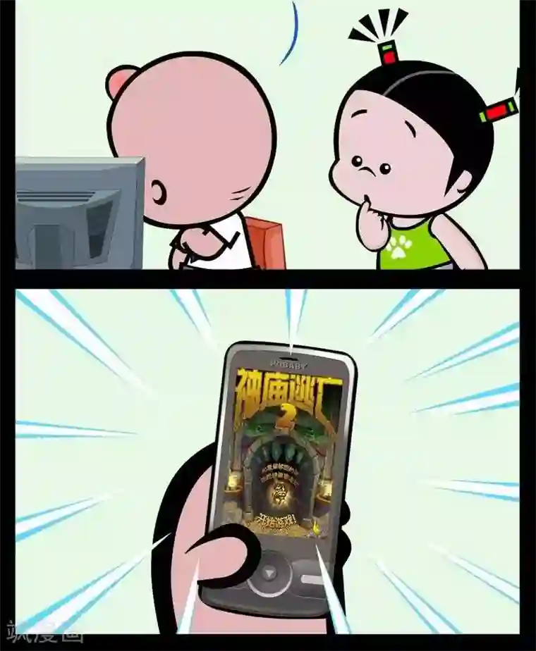 小破孩傻笑第271话 神庙逃生