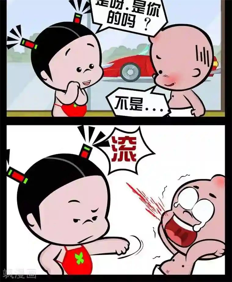 小破孩傻笑第296话 拒绝搭讪