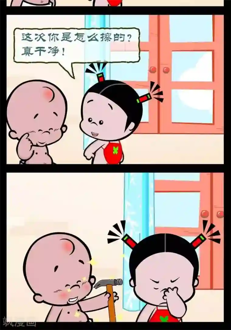 小破孩傻笑第314话 擦玻璃