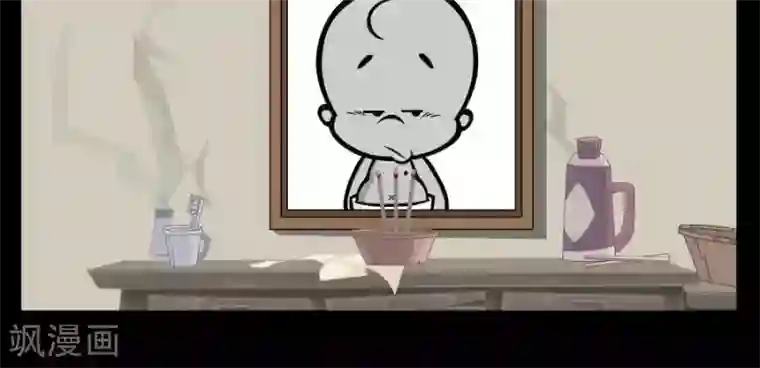 小破孩傻笑第347话 嫁不嫁