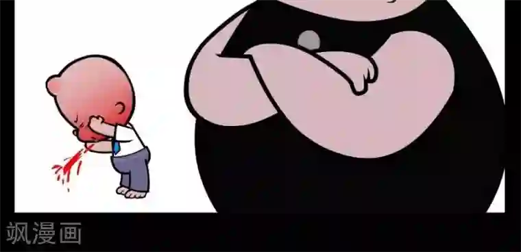 小破孩傻笑第357话 中奖