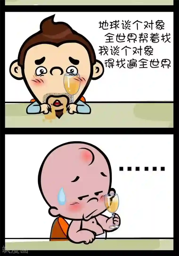 小破孩傻笑第359话 找遍全球