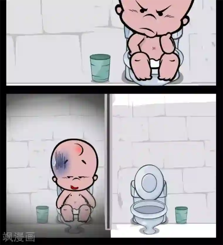 小破孩傻笑第368话 拿来看看