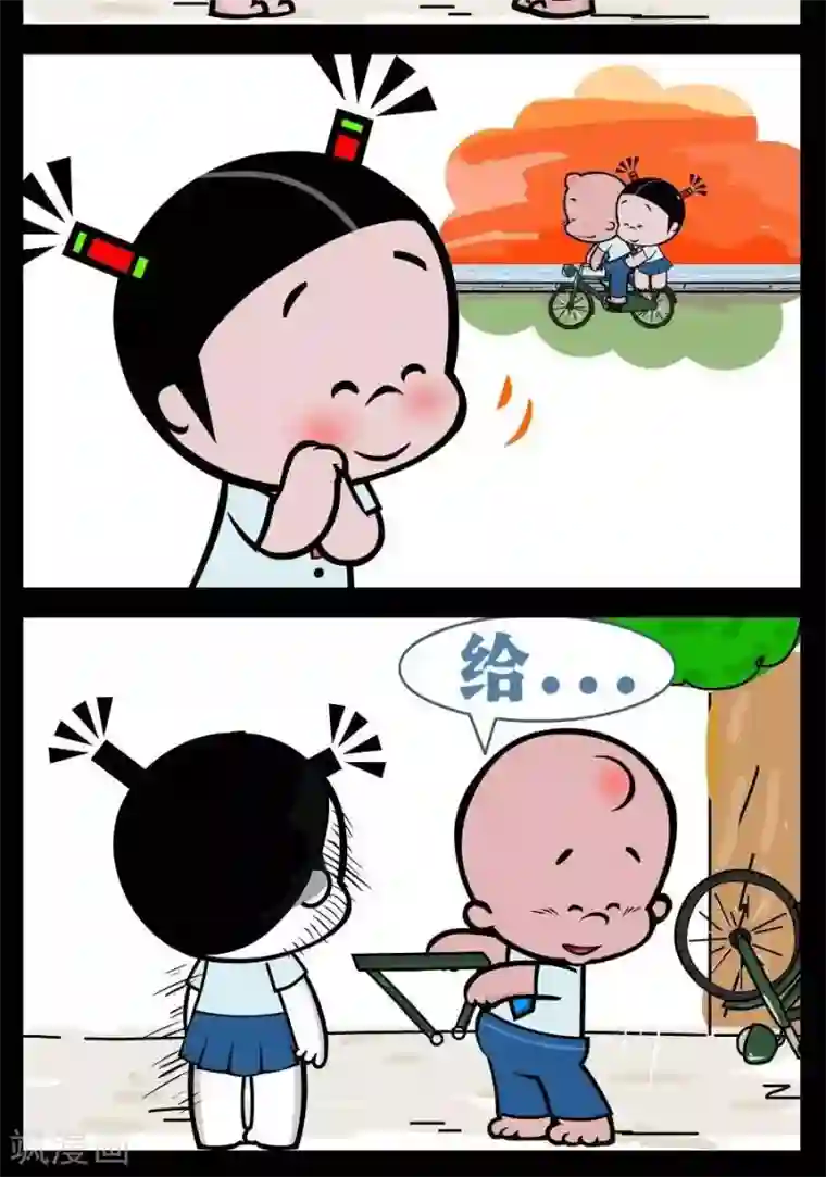 小破孩傻笑第387话 只属于你