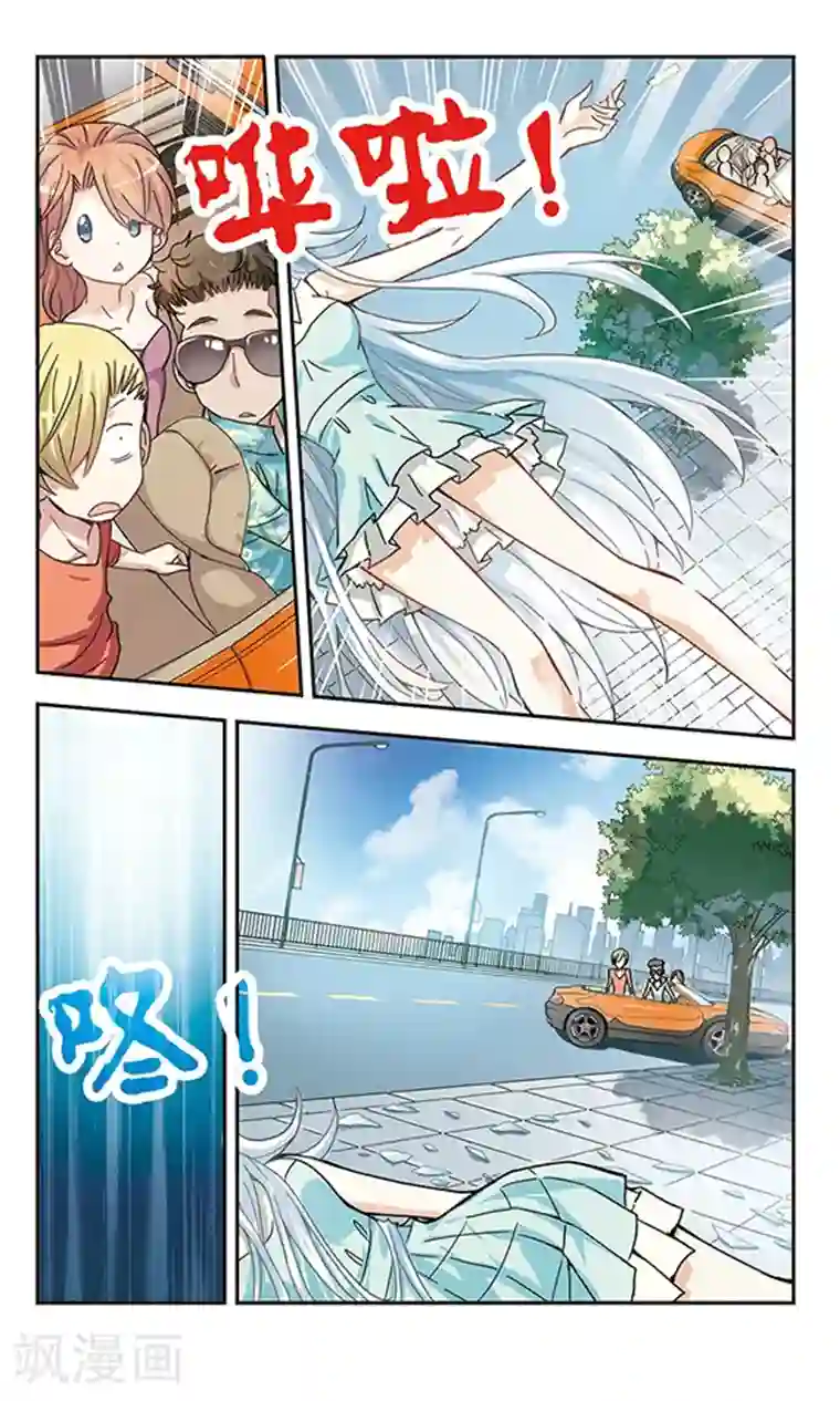 奇怪的苏夕第3话 坠楼而亡3