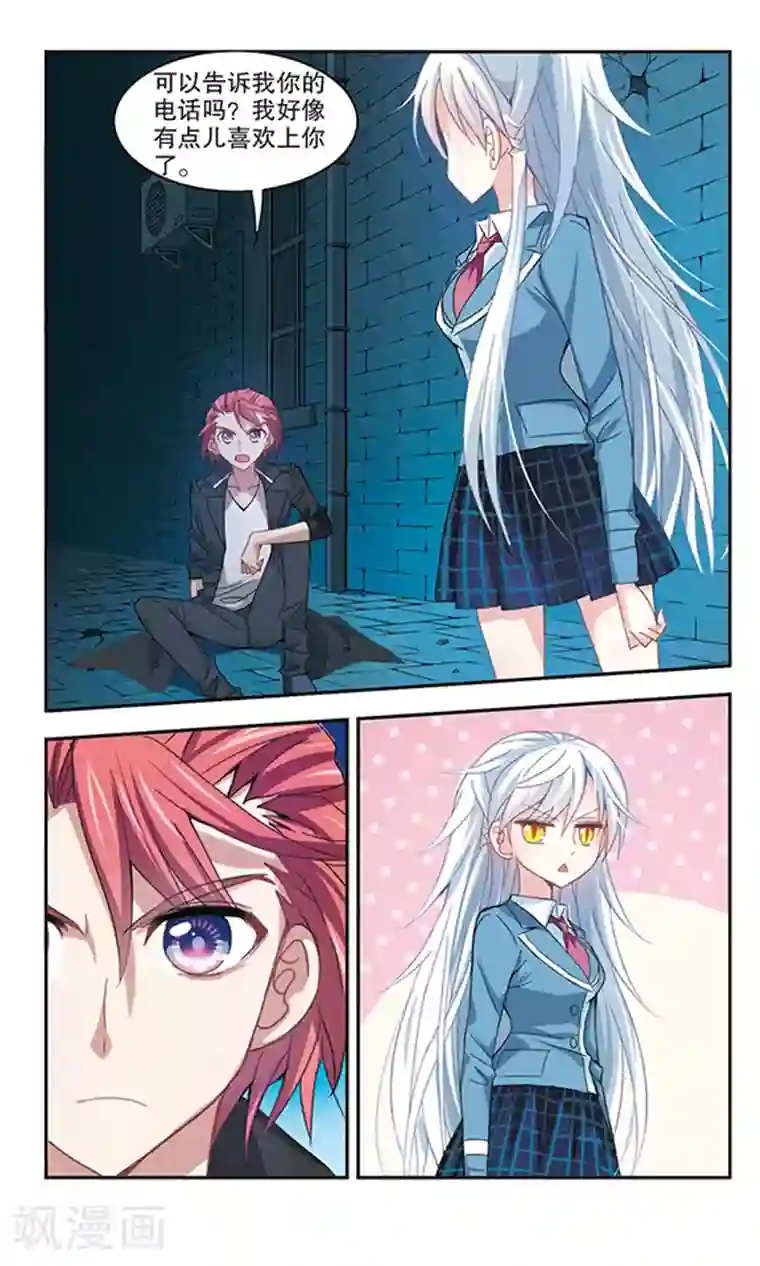 奇怪的苏夕第19话 幽灵先生去哪儿？1