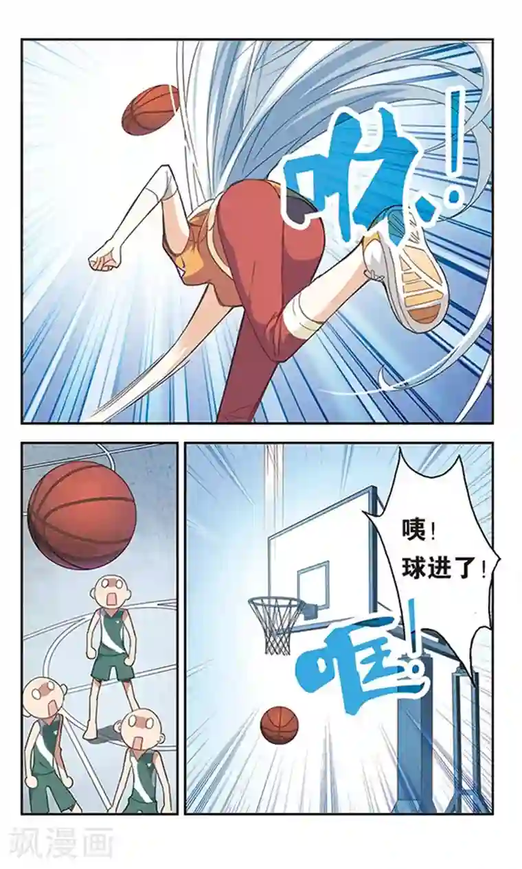 奇怪的苏夕第36话 拍肩鬼3