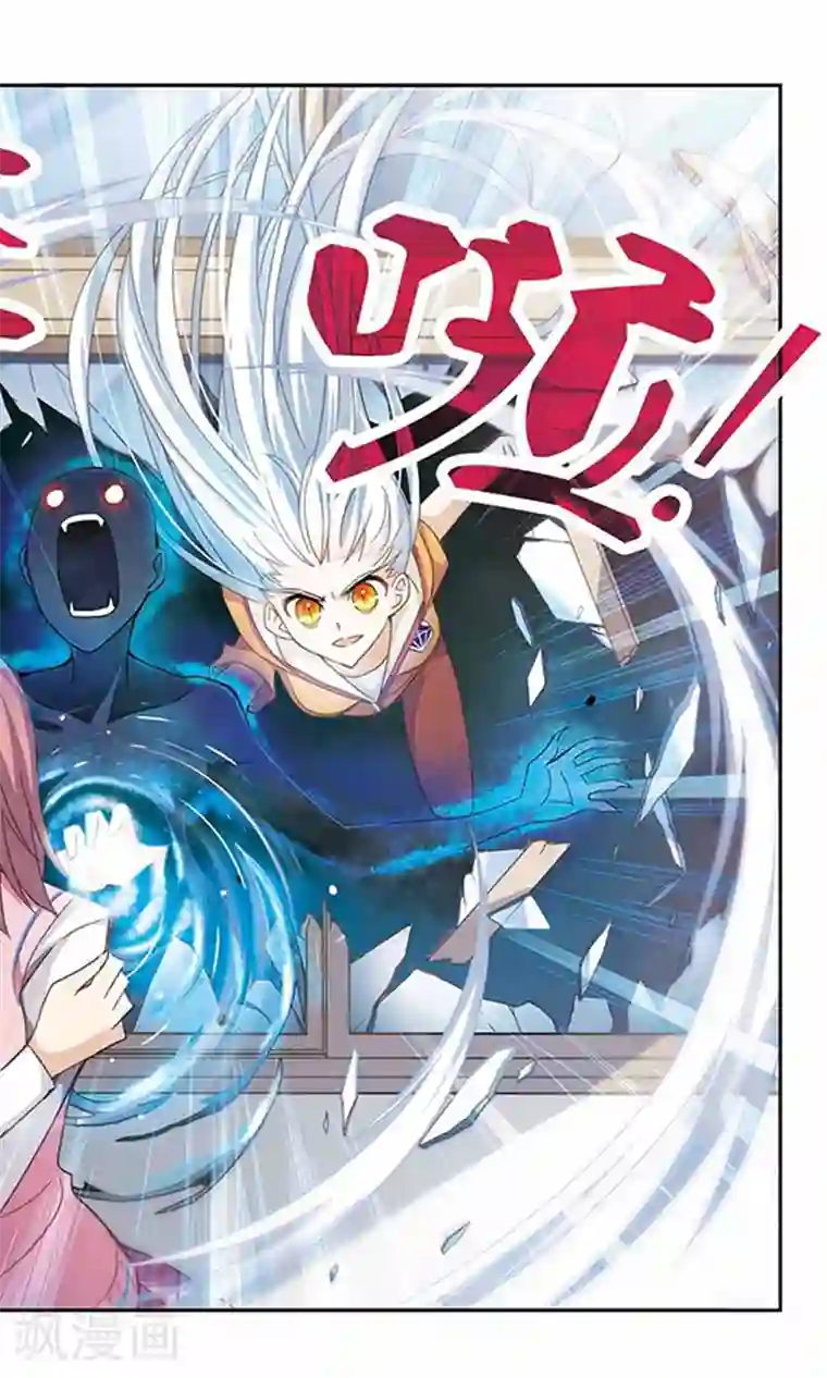 奇怪的苏夕第39话 恶灵侵袭3